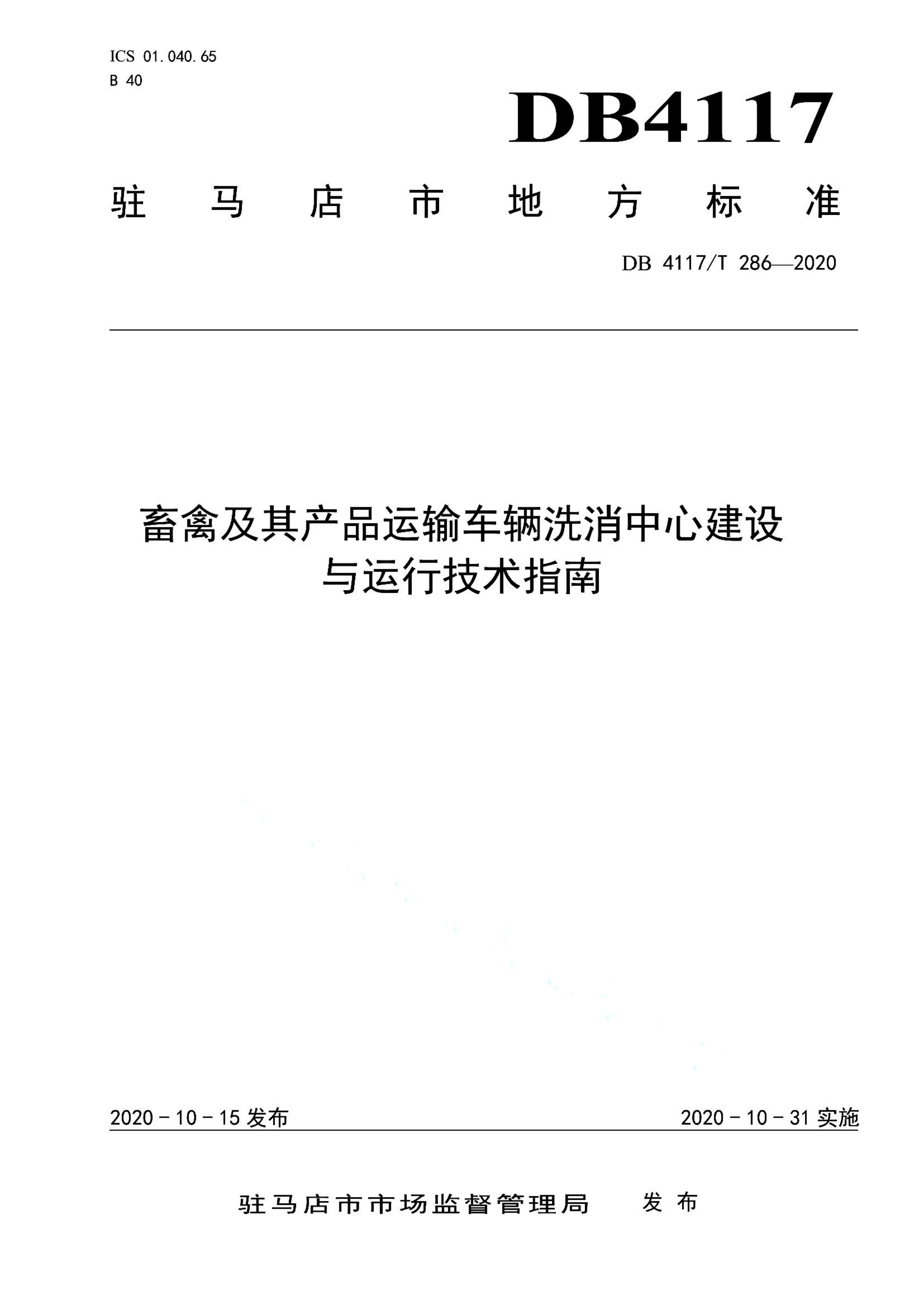 资源详情图